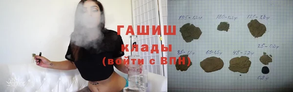 ALPHA-PVP Богородицк